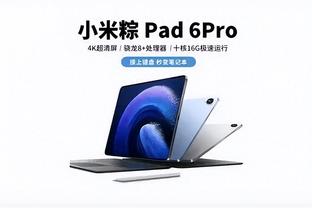 雷竞技appios下载